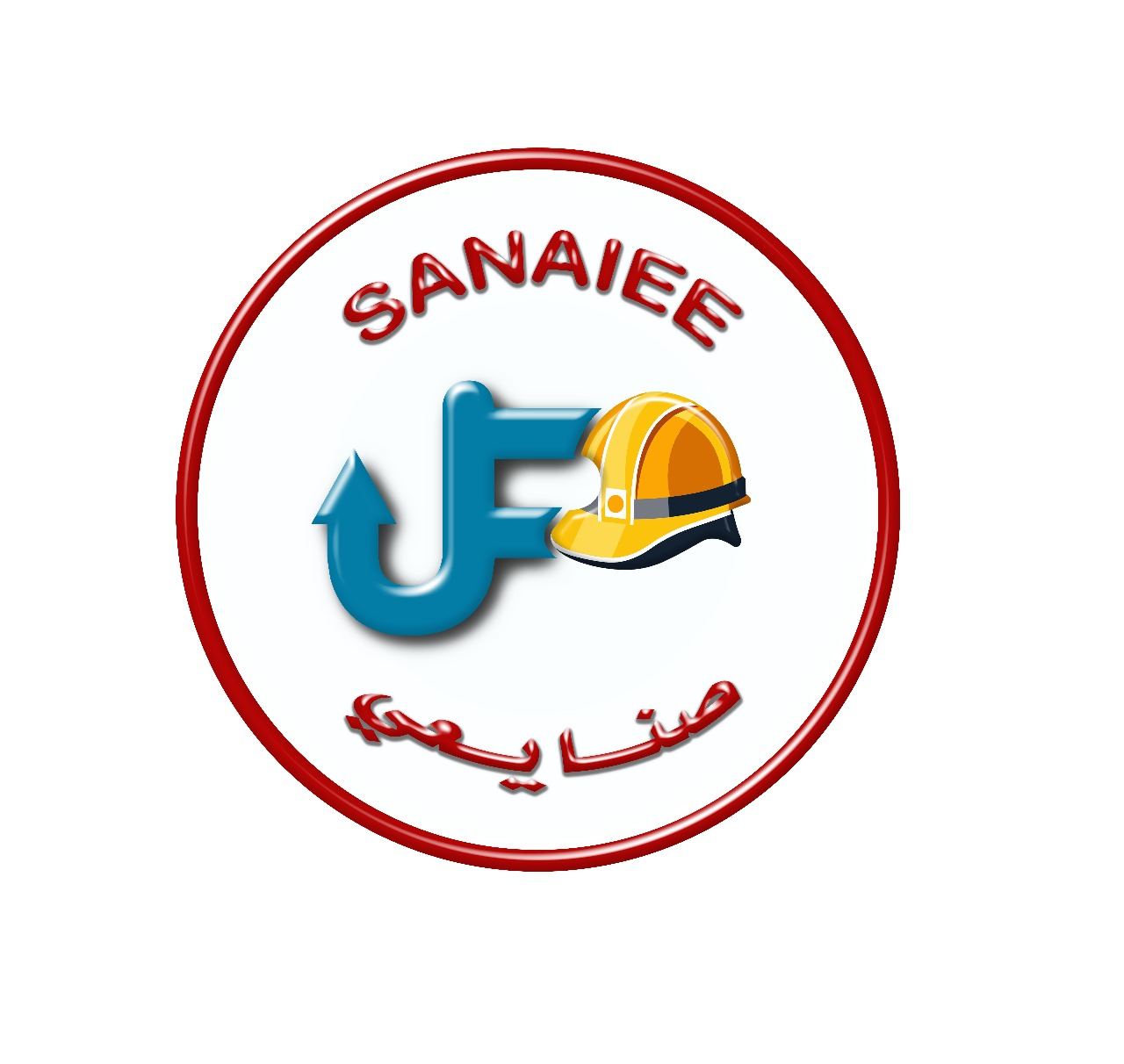 شعار صنايعي